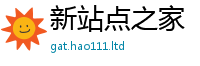 管家婆中特王中王跟2025新澳门天天精准大全谜语